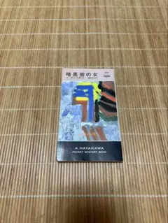 brandom様 リクエスト 2点 まとめ商品