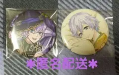 【匿名配送】ツイステ　くつろぎ・ブルーム缶バッジ　エペルセット