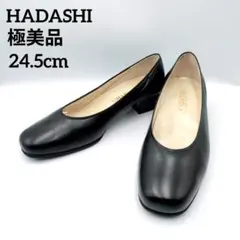 ✨️極美品✨️冠婚葬祭　プレーンパンプス　黒　幅広　本革 柔らかめ　24.5