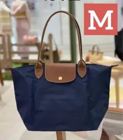 2025年最新】ロンシャン プリアージュ m ネイビーの人気アイテム