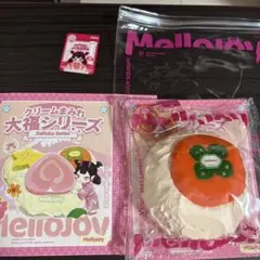 2026年最新】メロジョイ大福未開封の人気アイテム - メルカリ