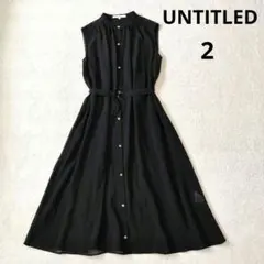 【美品】UNTITLED アンタイトル シアー シャツワンピース ロング 黒 2