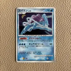 2026年最新】Pokemon Card Game カード名：スイクン ポケモンカード