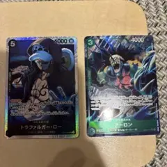 アーロン SR パラレル EB02-011 ロー SR EB02-045