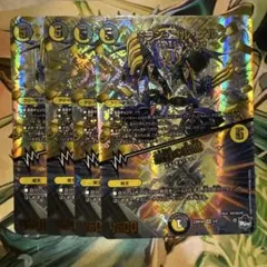 ドランゴルゲルス　アドレナリン