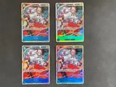4枚セット ヤマト SR OP13