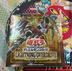 新品未開封　シュリンク付　遊戯王　ライトニングオーバードライブ　初回版