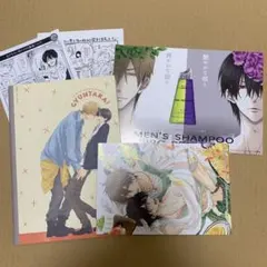 抱かれたい男1位に脅されています。特典、ペーパーセット