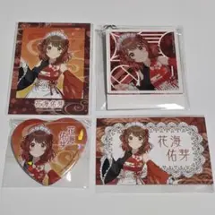 学園アイドルマスター　学マス　グルメ街道　佑芽　4点セット