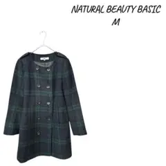 NATURAL BEAUTY BASIC グリーンチェック柄コート M