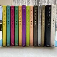 「おやすみプンプン」スペシャル版3刊セット　未開封 おやすみプンプン」スペシャル版3刊セット 未開封 おやすみ