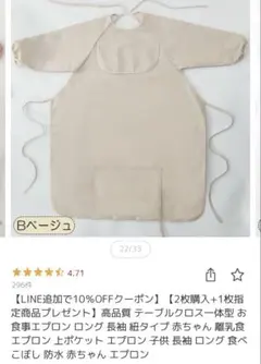 Item thumbnail for item ab3ad5a4-afbf-432d-abc5-80398118b2ed