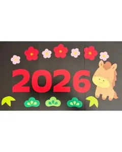 ゆうこ様 リクエスト 2点 まとめ商品