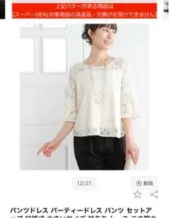 パンツドレス フォーマルドレス