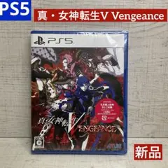 PS5 真・女神転生V Vengeance