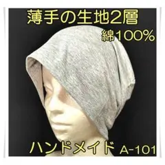 Item thumbnail for item 655a7fbc-e4e5-44cd-9fe5-ced478269807