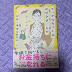 Item thumbnail for item 71d17850-692a-472b-8c22-59a3909b27af