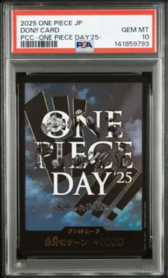 2026年最新】ワンピースDay ドンカードの人気アイテム - メルカリ