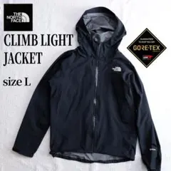 極美品級！THE NORTH FACE クライムライトジャケット ゴアテックス