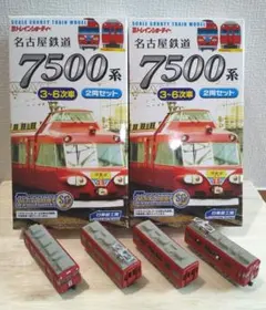 Bトレ 名鉄豪華セット 未開封品 Bトレ 名鉄豪華セット 未開封品 Bトレ 名鉄豪華セット 未開封品