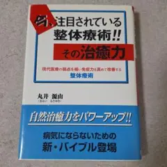 Item thumbnail for item 552d20a5-1ec8-453c-8b1b-6cfee94e907b