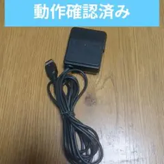 純正ゲームボーイアドバンスSP用ACアダプター