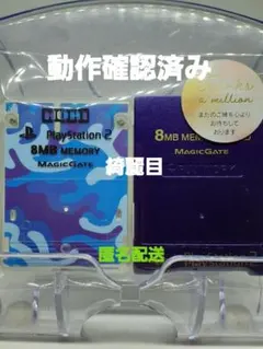 【SONY】PS2　プレステ　メモリーカード　2枚AA