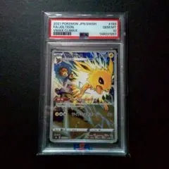 ★PSA10★　ポケカ　サンダース CHRのサムネイル