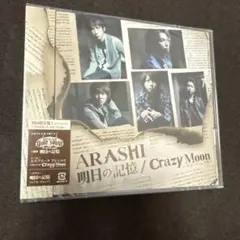 Item thumbnail for item 56b9377f-a93e-4789-bc69-32eab5d6f762