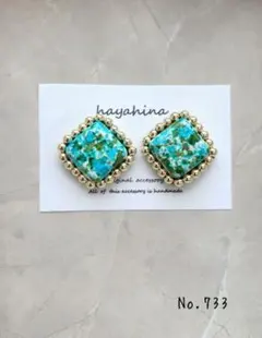 【733】ハンドメイドピアス/イヤリング　ビーズ刺繍　刺繍ピアス