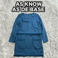 【AS KNOW AS DE BASE】ツイードワンピース フリー ブルーグレーのサムネイル