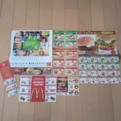 2026年最新】マクドナルドコレクターの人気アイテム - メルカリ