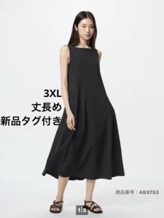 UNIQLO ウルトラストレッチエアリズムワンピースノースリーブ　丈長め　3XL