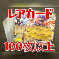 わえみ@お急ぎの方出来る限り対応します様 リクエスト 2点 まとめ商品