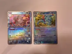 PSA 連番 マスターボールミラー トサキント アズマオウ 連番〔PSA10鑑定済〕トサキント(マスターボールミラー)【C】{118/165