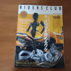 Item thumbnail for item 3860ddf9-532e-428c-adc2-6d9a1f94364d