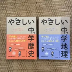はじめまして相対性理論・はじめまして量子力学 - メルカリ