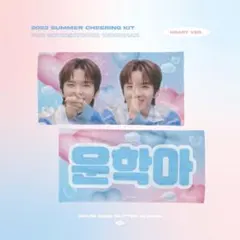 2026年最新】BOYNEXTDOOR ウナク スローガンの人気アイテム - メルカリ