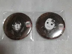鬼滅の刃　ダイニング　お楽しみくじ　缶バッジ2点　炭治郎　義勇