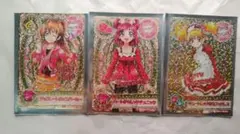 プリキュアオールスターズ スペシャルカード3枚セット響のぞみラブ