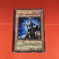 2026年最新】絶対防御将軍 シークレットの人気アイテム - メルカリ