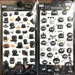 3D 立体 ボンボンドロップ風 黒猫 ぷくぷく シール 2枚セット