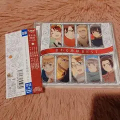 ヘタリア まわる地球ベスト CD 通常盤 美品 アルバム