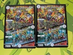 鬼面のコード デトロイト・テクノ / 「水晶よ、大地より我が配下を創れ！」　2枚