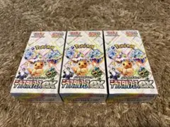 テラスタルフェスex 3BOX（シュリンクなし）ペリペリ付き