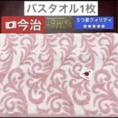 Item thumbnail for item 41a5be61-2dcb-4716-ac92-bb9af6beecfe