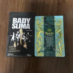 2026年最新】シボラナイトハーブティーの人気アイテム - メルカリ