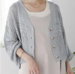 ブージュルード 透かし柄ショート丈カーディガンのサムネイル