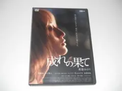 2025年最新】ゆずゆず 秋山ゆずき [dvd]の人気アイテム - メルカリ