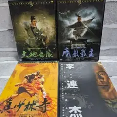 【ジェット・リー】レジェンド・オブ・カンフー・ヒーローDVDBOX 1＆2✨レア メルカリ